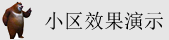 我啊啊插入了硬啊大好大啊啊